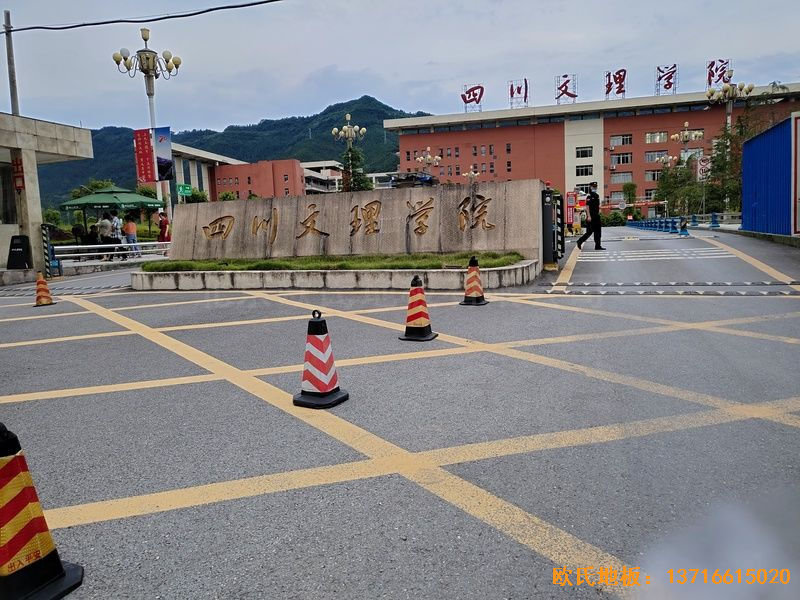 四川達州文理學院體育木地板鋪設(shè)案例