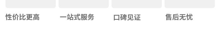 環(huán)?；@球場(chǎng)館運(yùn)動(dòng)木地板品牌