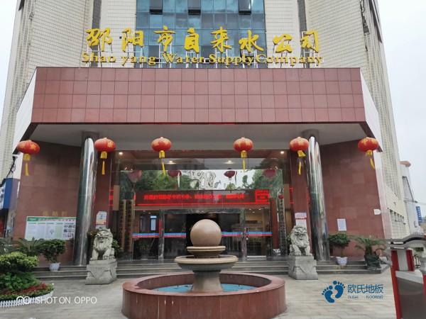 運(yùn)動木地板辨別好與壞的三個(gè)重要條件 